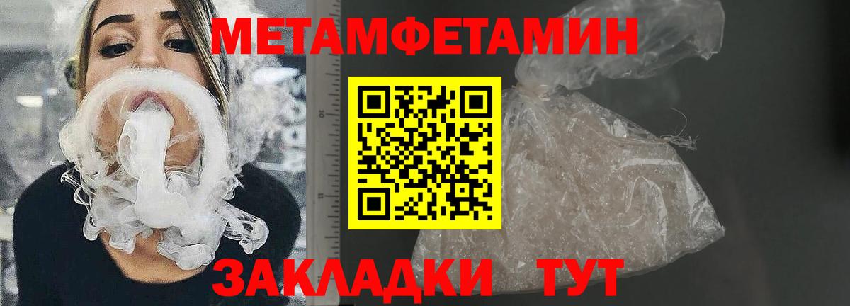 АМФЕТАМИН  Вход с VPN  Чебоксары  АМФ 97% 