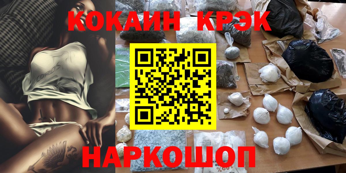 Чебоксары  Cocaine VHQ  Cocaine  магазин  наркотиков  Вход с VPN  Кокаин Перу 