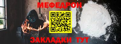соль ск Можга
