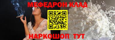 тгк Можайск