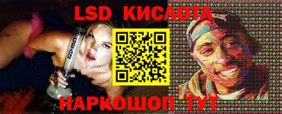 тгк Можайск