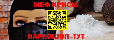 мефедрон Моздок