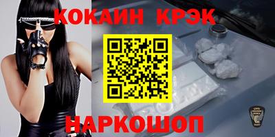 соль ск Можга