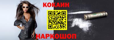 тгк Можайск