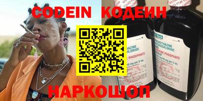 мефедрон Моздок
