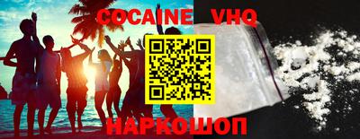мефедрон Моздок