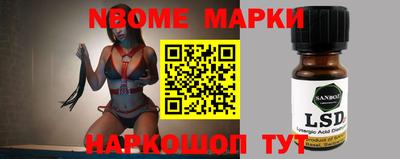 мефедрон Моздок