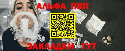соль ск Можга