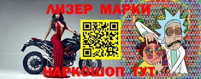 соль ск Можга