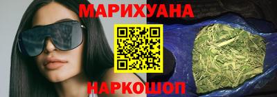 соль ск Можга