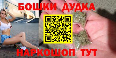 соль ск Можга