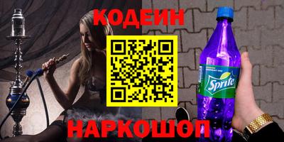 тгк Можайск
