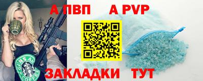 соль ск Можга