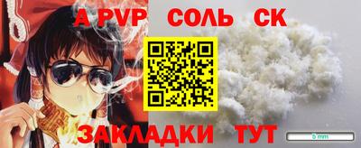 мефедрон Моздок