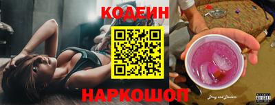 тгк Можайск