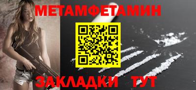 мефедрон Моздок