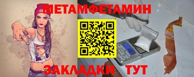 тгк Можайск