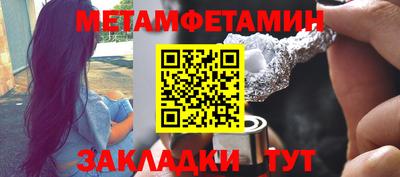 тгк Можайск