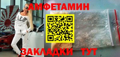 соль ск Можга