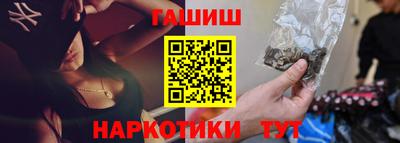 тгк Можайск