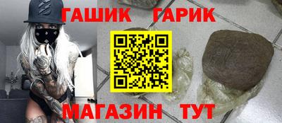 мефедрон Моздок