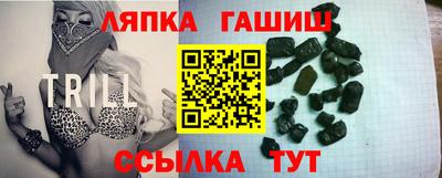 соль ск Можга