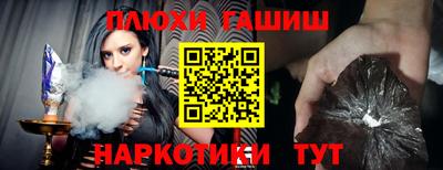 тгк Можайск