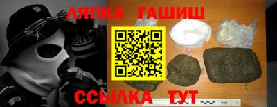 мефедрон Моздок