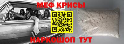 соль ск Можга