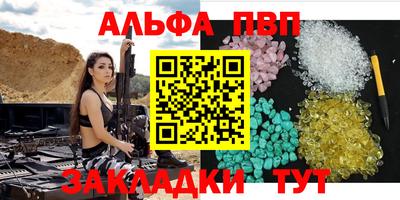 соль ск Можга