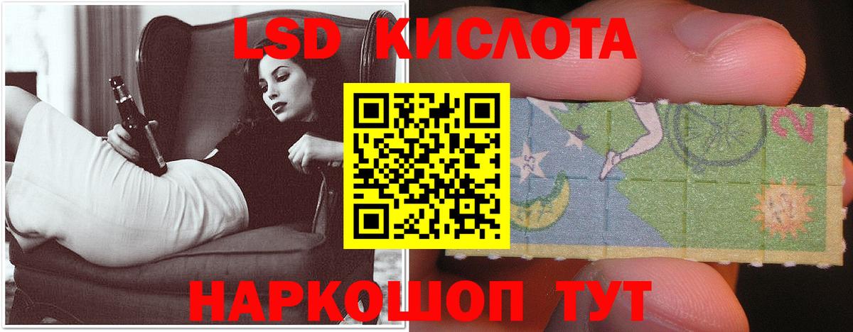 LSD-25 экстази ecstasy  Вход с VPN  Чебоксары  Лсд 25 экстази ecstasy 