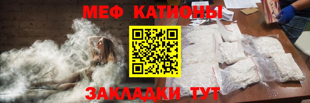 Мефедрон  МЯУ-МЯУ мяу мяу  Чебоксары  Вход с VPN  Меф мяу мяу 