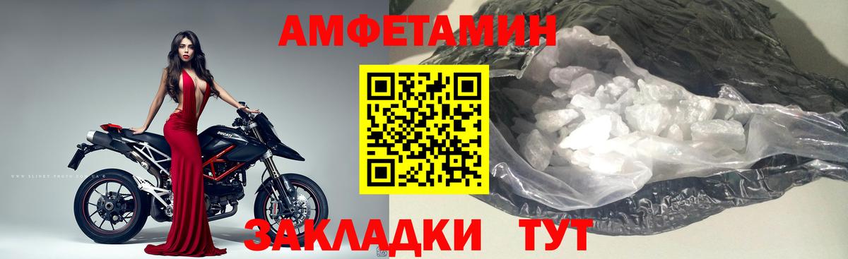 Чебоксары  Метамфетамин винт  Вход с VPN 