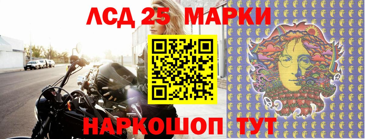 Марки 25I-NBOMe 1,5мг  Марки 25I-NBOMe 1,5мг  Вход с VPN  Чебоксары 