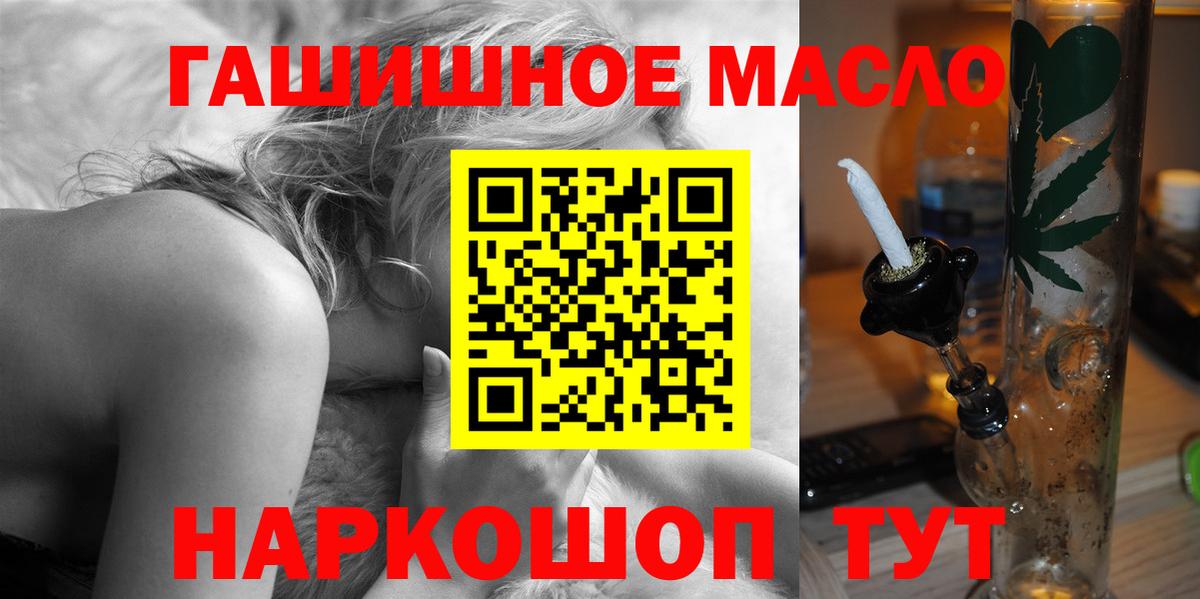 Канабис  НБОМе  КОКАИН  Мефедрон кристаллы  Вход с VPN  Чебоксары  ГАШИШ  Лсд 25 
